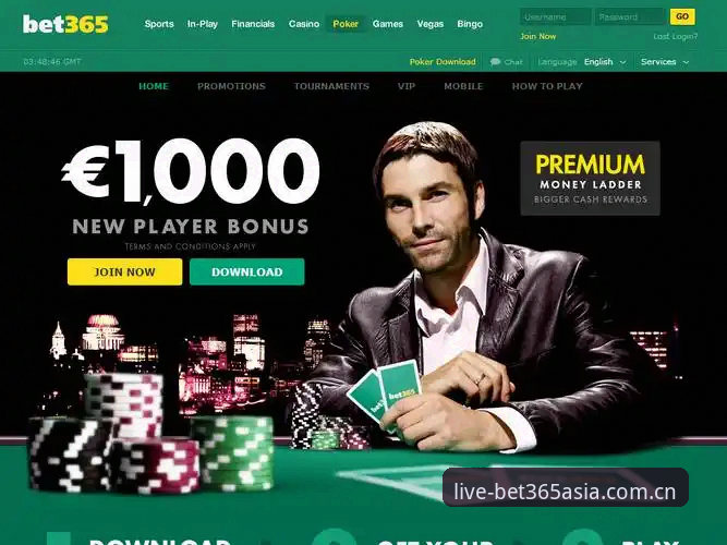 bet365电脑版教程详解：从下载安装到投注操作全指南