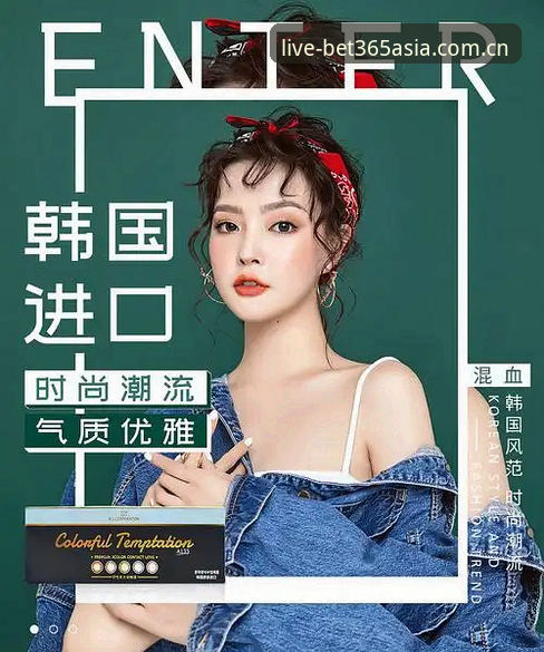 bet365怎么登录 bet365怎么登录:亚洲版网页端与移动端全面对比