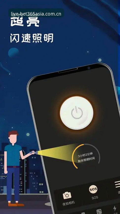 bet365亚洲版v2.1.0详解：信赖平台如何重塑体育博彩新体验